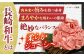 り落とし牛肉牛200ga4a5A4A5牛丼薄切り切り落とし焼き肉すき焼き小分け切り落とし冷凍人気定期便定期
