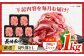 り落とし牛肉牛200ga4a5A4A5牛丼薄切り切り落とし焼き肉すき焼き小分け切り落とし冷凍人気定期便定期