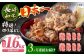 り落とし牛肉牛200ga4a5A4A5牛丼薄切り切り落とし焼き肉すき焼き小分け冷凍人気パック定期便定期