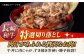 り落とし牛肉牛200ga4a5A4A5牛丼薄切り切り落とし焼き肉すき焼き小分け冷凍人気小分けパック