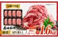 り落とし牛肉牛200ga4a5A4A5牛丼薄切り切り落とし焼き肉すき焼き小分け冷凍人気小分けパック