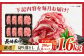 り落とし牛肉牛200ga4a5A4A5牛丼薄切り切り落とし焼き肉すき焼き小分け冷凍人気パック定期便定期