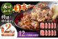 り落とし牛肉牛200ga4a5A4A5牛丼薄切り切り落とし焼き肉すき焼き小分け冷凍人気パック定期便定期