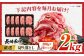 り落とし牛肉牛200ga4a5A4A5牛丼薄切り切り落とし焼き肉すき焼き小分け冷凍人気パック定期便定期