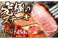 国産冷凍牛肉ヒレひれヒレ肉ヒレステーキ和牛ひれすてーき牛真空パックひれステーキすてーき長崎和牛定期便ていきびん定期毎月