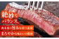 国産冷凍牛肉サーロインさーろいんサーロインステーキ和牛さーろいんすてーき牛真空パックステーキすてーき定期便ていきびん