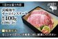 国産冷凍牛肉サーロインさーろいんサーロインステーキ和牛さーろいんすてーき牛真空パックステーキすてーき定期便ていきびん