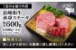 ステーキ 国産 冷凍 牛 赤身 セット すてーき ステーキ ステーキ肉 あかみ a4 a5 3枚 定期便 定期