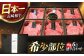 国産和牛焼肉セットこくさん牛肉やきにく小分け焼肉焼き肉焼肉セット冷凍焼肉焼き肉ヒレシャトーブリアン食べ比べ赤身しゃとーぶりあん
