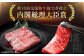 国産和牛焼肉セットこくさん牛肉やきにく焼肉焼き肉焼肉セット冷凍焼肉焼き肉ヒレシャトーブリアン食べ比べ赤身しゃとーぶりあん定期便