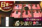 国産和牛焼肉セットこくさん牛肉やきにく焼肉焼き肉焼肉セット冷凍焼肉焼き肉ヒレシャトーブリアン食べ比べ赤身しゃとーぶりあん定期便