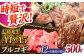 国産 プルコギ ぷるこぎ 国産和牛 和牛 定期便 ていきびん