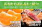 長崎和牛 みかん オリーブオイル カステラ 角煮まんじゅう あとから選べる あとからセレクト ふるさと納税