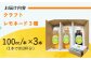 国産 レモン 柑橘 自家製 レモネード レモネードベース ジュース シロップ