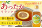 国産 レモン 柑橘 自家製 レモネード レモネードベース ジュース シロップ