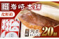 角煮まんじゅう 角煮 かくに 角煮まん 長崎 かくにまんじゅう 岩崎 岩崎本舗