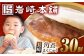 角煮まんじゅう 角煮 かくに 角煮まん 長崎 かくにまんじゅう 岩崎 岩崎本舗
