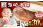 角煮 かくに 角煮まん 角煮まんじゅう 長崎 岩崎本舗 定期 ていき 定期便 ていきびん
