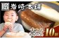 大とろ角煮 大トロ角煮 かくに 角煮まん 長崎 角煮まんじゅう かくにまんじゅう 岩崎 岩崎本舗