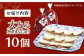 大とろ角煮 大トロ角煮 かくに 角煮まん 長崎 角煮まんじゅう かくにまんじゅう 岩崎 岩崎本舗