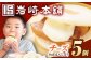 チーズ 角煮まんじゅう 角煮 かくに 角煮まん 長崎 かくにまんじゅう 岩崎 岩崎本舗