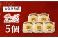 チーズ 角煮まんじゅう 角煮 かくに 角煮まん 長崎 かくにまんじゅう 岩崎 岩崎本舗