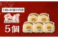 チーズ 角煮 かくに 角煮まん 角煮まんじゅう 長崎 岩崎本舗 定期 ていき 定期便 ていきびん