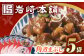  角煮 かくに まぶし 豚丼 豚どん ぶたどん レトルト おかず 小分け 冷凍 長崎岩崎 岩崎本舗