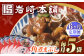  角煮 まぶし 豚丼 豚どん レトルト おかず 小分け 冷凍 長崎岩崎 岩崎本舗 定期 ていき 定期便 ていきびん