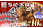  角煮 まぶし 豚丼 豚どん レトルト おかず 小分け 冷凍 長崎岩崎 岩崎本舗 定期 ていき 定期便 ていきびん