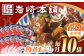  角煮 まぶし 豚丼 豚どん レトルト おかず 小分け 冷凍 長崎岩崎 岩崎本舗 定期 ていき 定期便 ていきびん