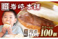 角煮まんじゅう 角煮 かくに 角煮まん 長崎 かくにまんじゅう 岩崎 岩崎本舗