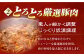 角煮まんじゅう 角煮 かくに 角煮まん 長崎 かくにまんじゅう 岩崎 岩崎本舗