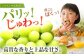 果物 シャインマスカット マスカット ぶどう ブラックビート 大粒 しゃいんますかっと 葡萄