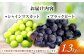 果物 シャインマスカット マスカット ぶどう ブラックビート 大粒 しゃいんますかっと 葡萄