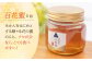 百花蜜 国産 純粋蜂蜜 日本みつばち  大和蜂蜜 はつみつ ハチミツ 蜂蜜