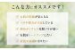 こんな方におすすめです