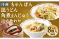 みろくや 冷凍ちゃんぽん・皿うどん・角煮まんじゅう 詰合せ 計8個