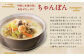 みろくや 冷凍ちゃんぽん・皿うどん・角煮まんじゅう 詰合せ 計8個