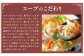 みろくや 冷凍ちゃんぽん・皿うどん・角煮まんじゅう 詰合せ 計8個