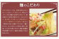 みろくや 冷凍ちゃんぽん・皿うどん・角煮まんじゅう 詰合せ 計8個