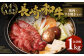 長崎和牛 焼肉・すき焼きセット 約1kg もも薄切り