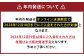冷凍ちゃんぽん・皿うどん 合計12食セット 各6袋×2種類 具材付き