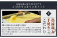 1.熟練職人手焼きへのこだわり