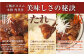 長崎 角煮丼の素 85g×10袋 計850g 豚バラ肉 卓袱 国産