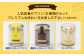 プリンづくし 12種類 詰め合わせ 80g×12個