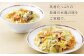 みろくや 具材付き 冷凍 ちゃんぽん・皿うどん 詰合せ 各2食