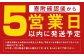 みろくや 具材付き 冷凍 ちゃんぽん・皿うどん 詰合せ 各2食