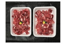長崎和牛切り落とし（600g）