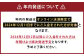 カステラ本舗 長崎 異人堂